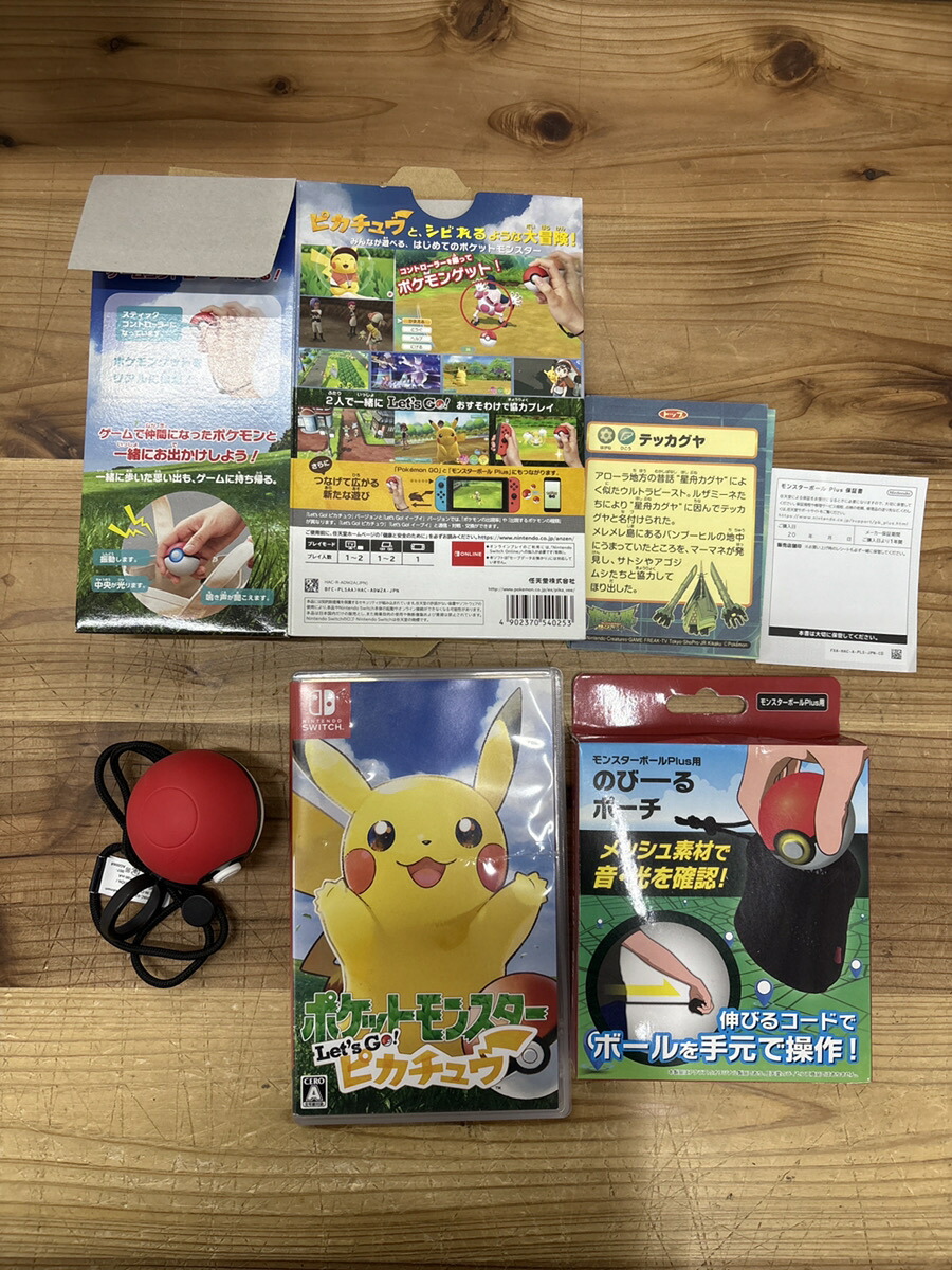 中古　ポケットモンスター Let's Go! ピカチュウ モンスターボール 楽天市場】任天堂 ポケットモンスター Let's Go！ ピカチュウ