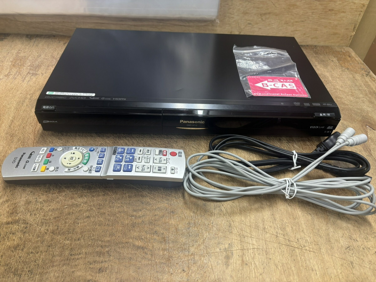 楽天市場】【中古】【非常に良い】パナソニック 250GB DVD