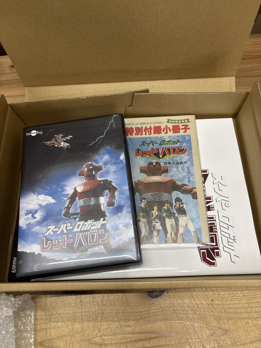 楽天市場】スーパーロボット レッドバロン Blu-ray ブルーレイ 甦る