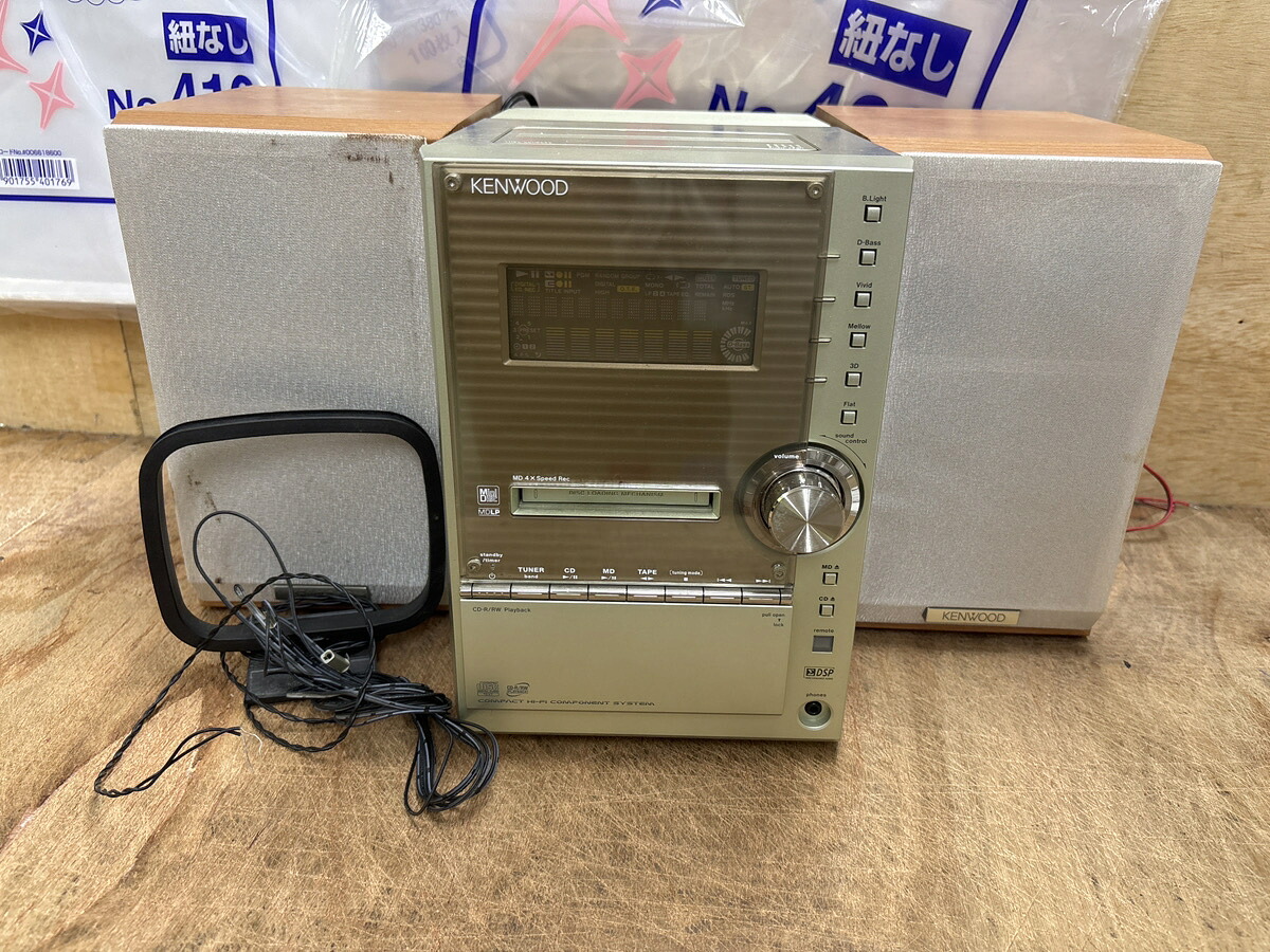 〈中古〉アヴィーノ SL-3MD-N マイクロコンポ (ゴールド)
