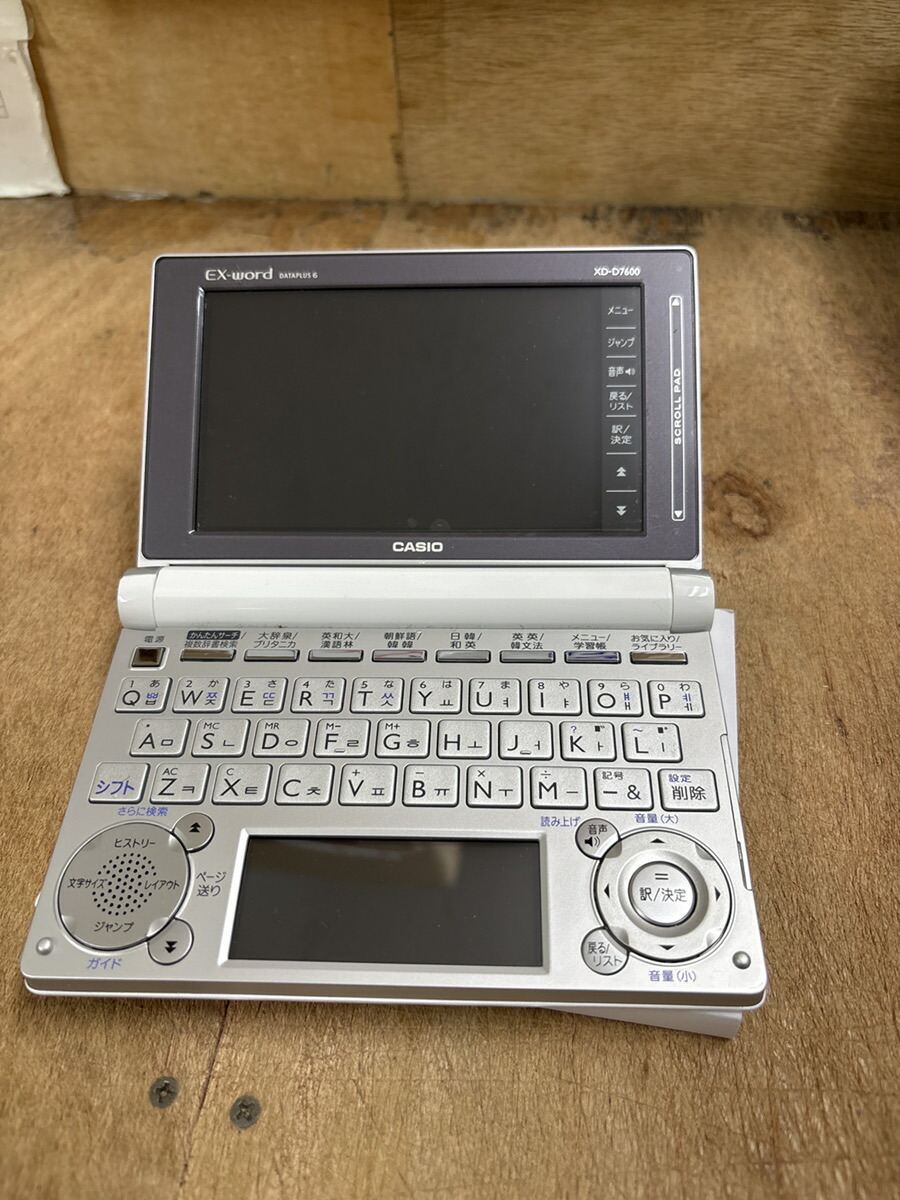 〈中古〉カシオ 陰電子字引き エクスワード 韓国語真似形 XD-D7600