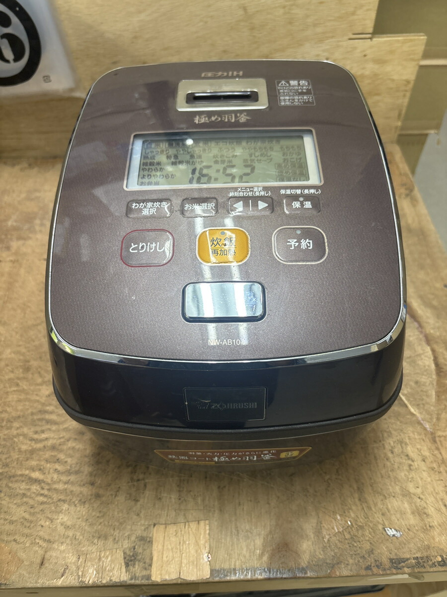 〈中古〉象印マホービン 炊飯器 5.5合 プライム赤銅色 NW-AB10-TZ（ジャンク品）