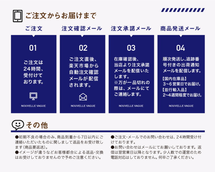 ふじなみ電機：家電といえば、ふじなみ電機