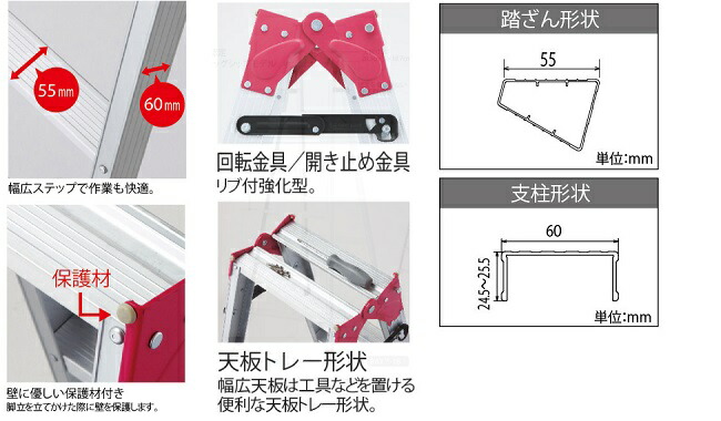 【メーカー直送品、代引き不可】ハセガワ長谷川工業商品名:はしご兼用脚立品番:RAX2.0-21