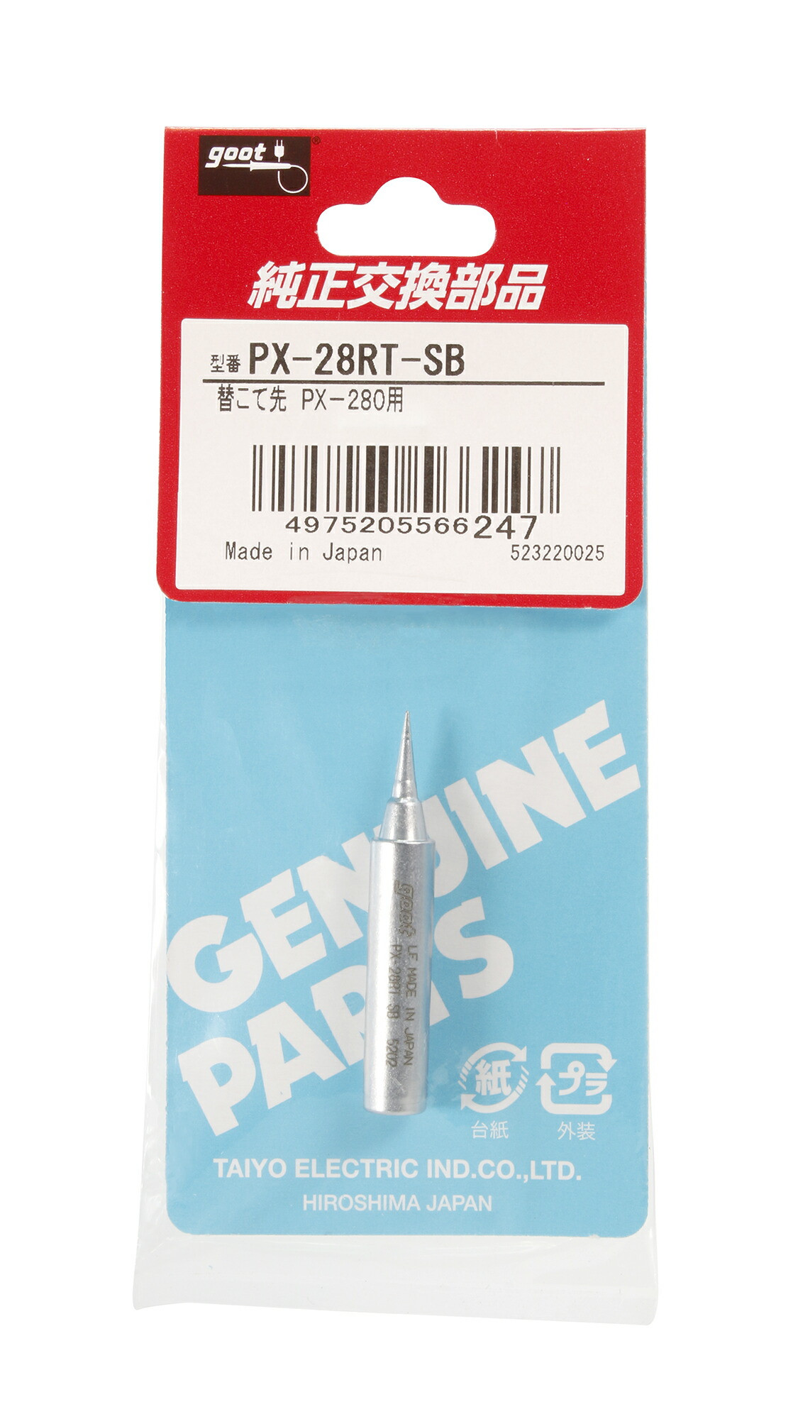 px-28rt-sb.jpg
