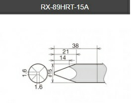 【太洋電機産業】 goot グット 替こて先　RX-８９GAS用 品番X-:RX-89HRT-15A