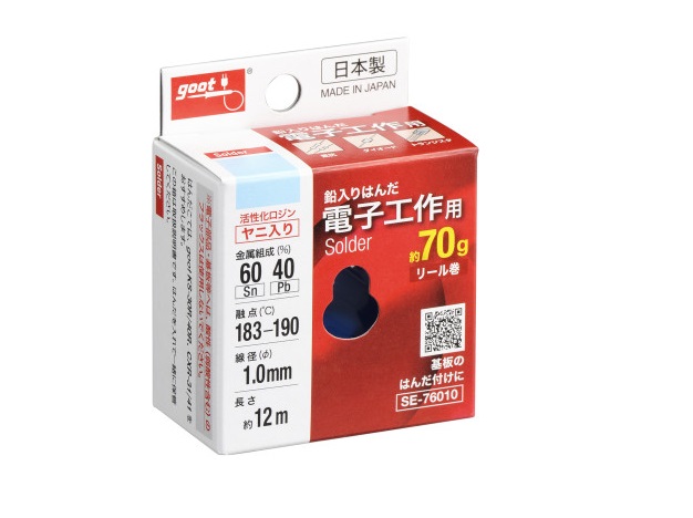 楽天市場】【太洋電機産業】 goot グット リール巻鉛入りはんだ 高密度