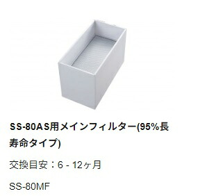 【太洋電機製作】 goot グット メインろ波器中高性能95%SS-80MF