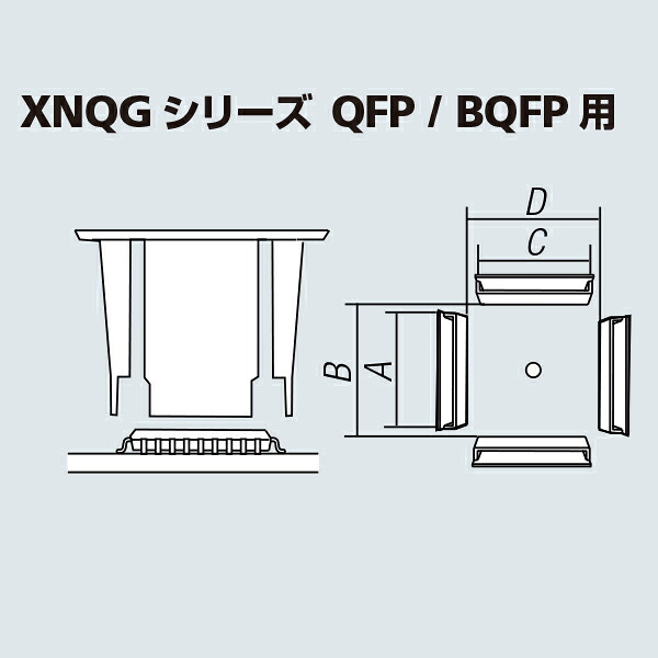 ＸＦＣ替ノズルＱＦＰ・ＢＱＦＰ用XNQG-40×40  〔受注生み出すこと品〕【太洋電機製作】 goot グット