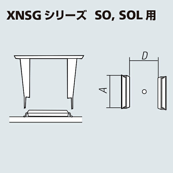 ＸＦＣ替ノズルＳＯ・ＳＯＬ用XNSG-13X28  〔受注生み出すこと品〕【太洋電機製作】 goot グット