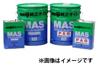 コンプレッサ用純然たる油絵の具 20L品番：PAO-20S