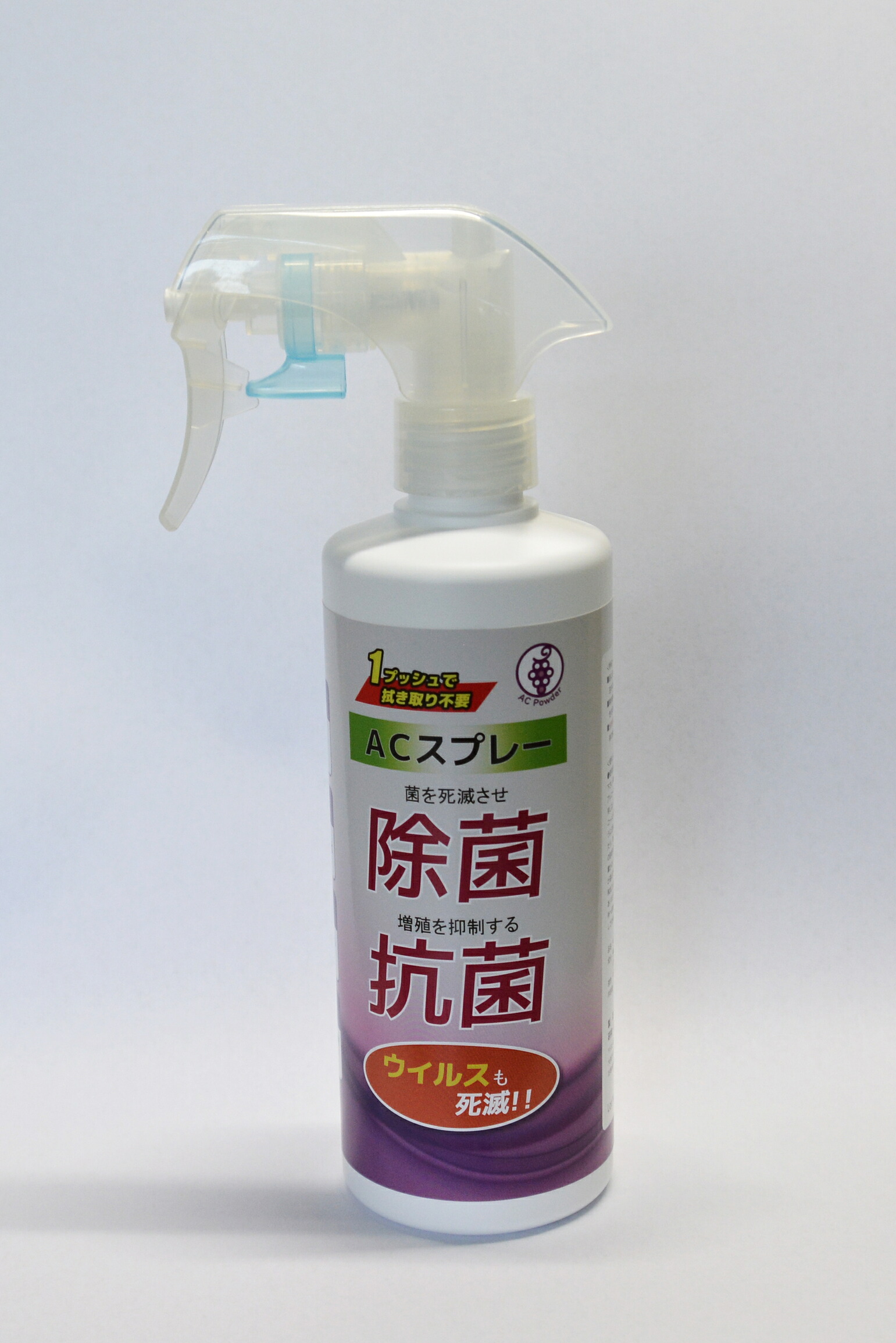 抗菌守りつづける吹き付ける 300ml×4本入り口・入口（足し加える1.2L）1箱  除菌・抗菌・抗菌類・消臭AC吹き付ける【水谷絵の具】
