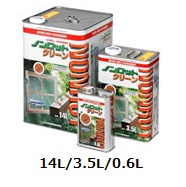 ノンロット クリーン 3.5L [全9色選択] 屋内用/健康に配慮した室内汚染対応型/驚異の調湿性/防汚性能 【送料無料（沖縄・離島を除く）】