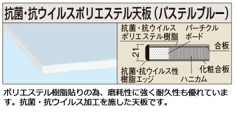 サカエ軽量高さ調整作業台ＴＫＫ８タイプ（抗ウイルス天板）TKK8