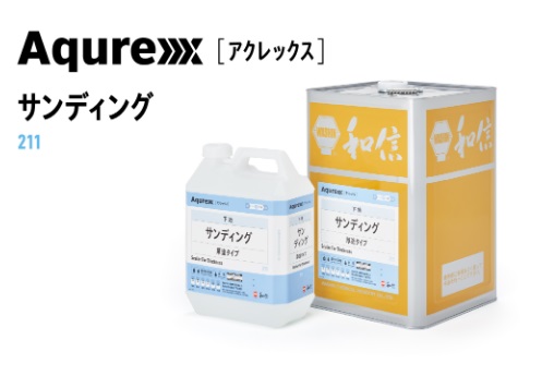 【楽天市場】アクレックス 木部用ウレタン 半ツヤ 302 3.5kg : フジノネットショップ