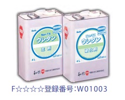 ワシン Non-TX ウレタン 8L書き割り(主剤:4L 固くなる剤:4L)2液〔ツヤ有・半ツヤ・ツヤ消〕選りわける