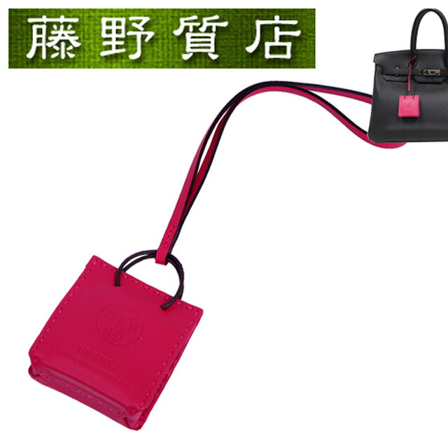 楽天市場】エルメス サック オランジュ チャーム フュー アニオン