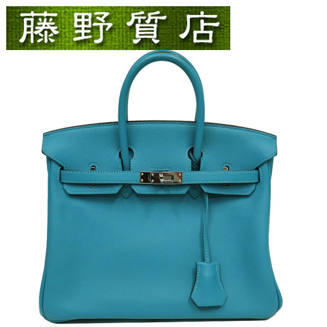 エルメス HERMES バーキン25 BIRKIN スイフト ブルー系 シルバー金具 □R刻印 2014年 8049 バーキン 25 エルメスバーキン ブルー エルメスバーキン25 中古 バッグ 中古品 ブランドバッグ レディース エルメスバッグ ブランドバッグ中古 エルメスバック 中古バック