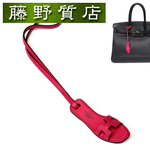 楽天市場】HERMES エルメス チャーム サック オラン ナノ Sac