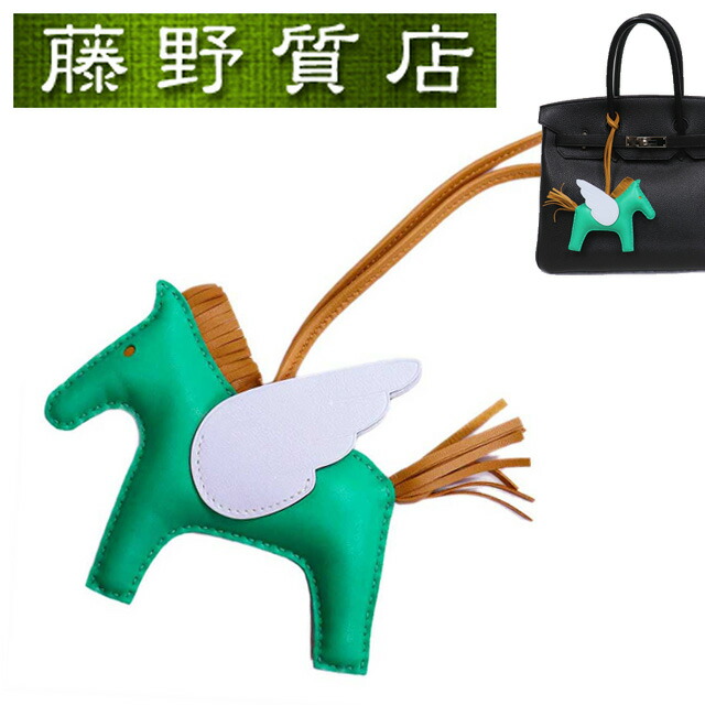 【美品】HERMES ロデオチャーム バッグチャーム 楽天市場】【美品】エルメス チャーム バッグチャーム ロデオ