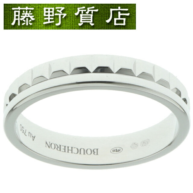 楽天市場】ブシュロン BOUCHERON キャトル ラディアント リング ハーフ
