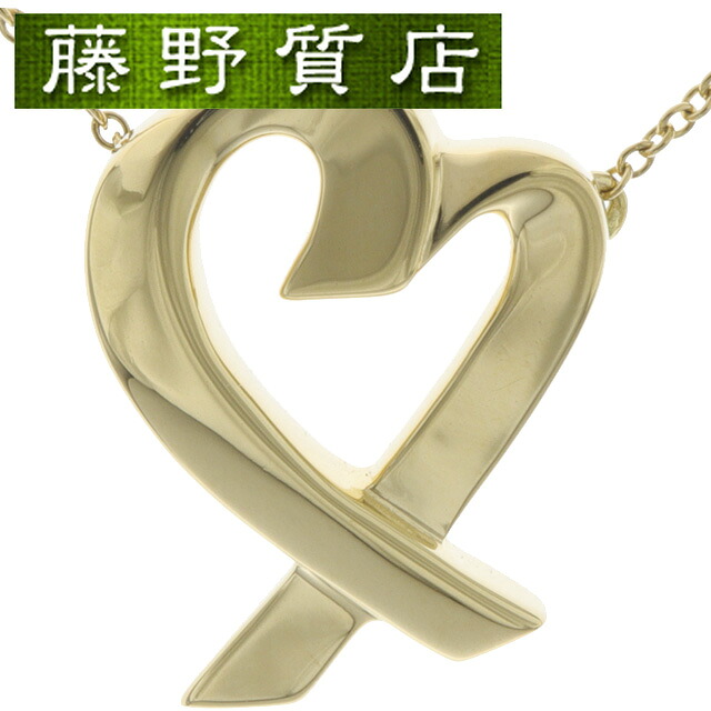 （新品仕上げ済）ティファニー TIFFANY ラビング ハート ネックレス K18 YG イエロー ゴールド ペンダント ティファニー ネックレス ティファニー ハートネックレス レディース ブランド ハートのネックレス 中古品ネックレス 中古アクセサリー necklace 8853｜藤野質店　店