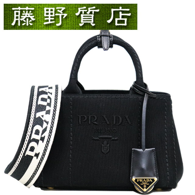 PRADA ハンドバッグ　ブラック 楽天市場】プラダ PRADA バッグ ハンドバッグ 1BA296 NZV V41