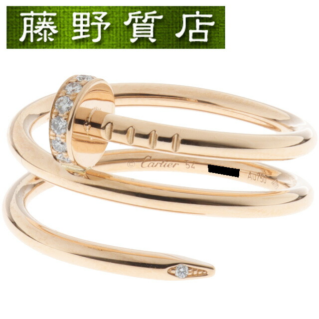 Cartier カルティエ ジュスト リング 54【週末限定9%値下げ】 Cartier カルティエ ジュスト リング 54【週末限定9%値下げ】 Cartier