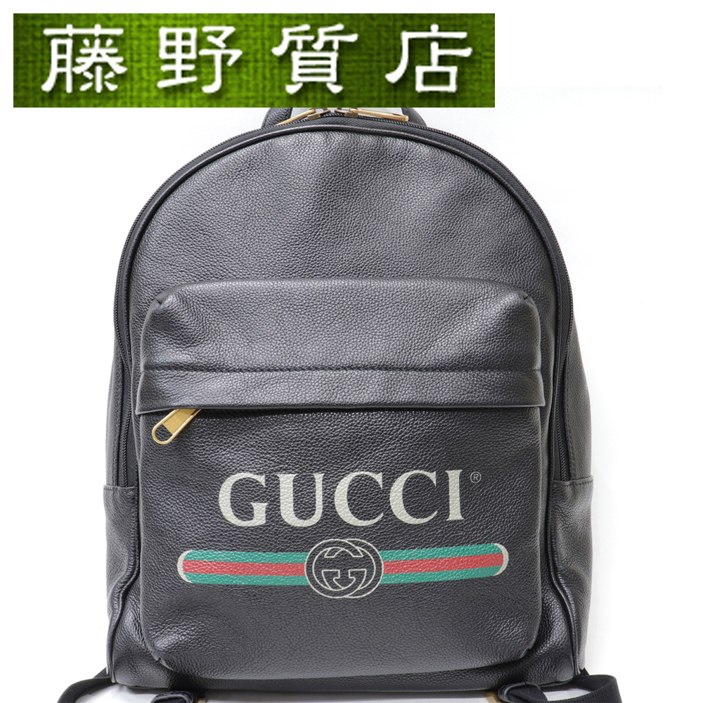 楽天市場 送料無料 グッチ Gucci ロゴ プリント リュック バックパック メンズ 男女兼用 レザー 黒 5474 8006 藤野質店 楽天市場店