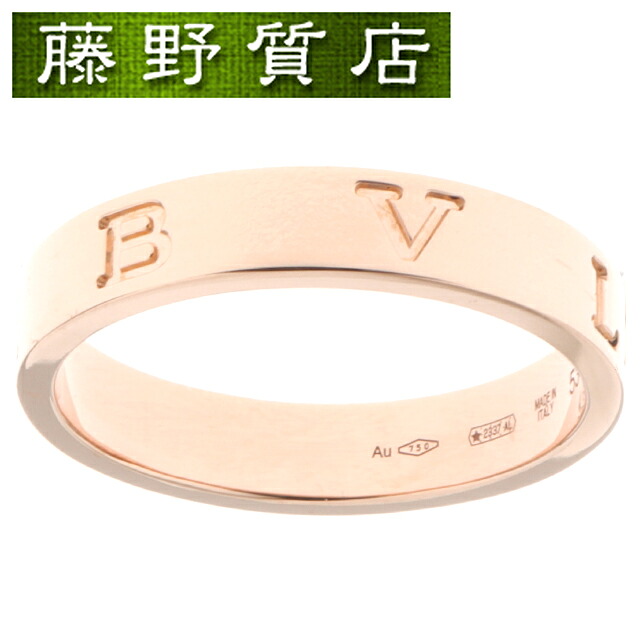 (新品完成済)ブルガリ BVLGARI ビーゼロワン 輪っか 360333 #53 約12号 K18 PG さくら色 ゴールド ブル小峡谷 中古 輪っか 指環 約 12号 ブランド名宝飾品 k18 中古 ビーゼロワン 輪っか レディース 18金 ブランド名 さくら色ゴールド輪っか 8698