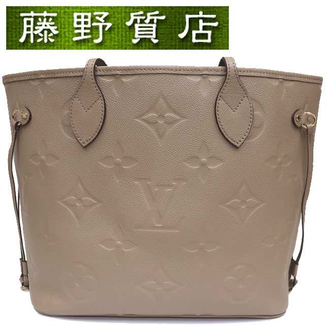 （美品）ルイヴィトン LOUIS VUITTON ネヴァーフル MM M45686 トート 肩先 モノグラム アン工業プラント トゥルトレール 合切袋 8279