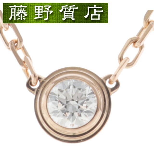 レジェン様証明書付　カルティエ Cartier K18 WG 2C ネックレス 楽天市場】カルティエ Cartier ネックレス メプラット K18WG