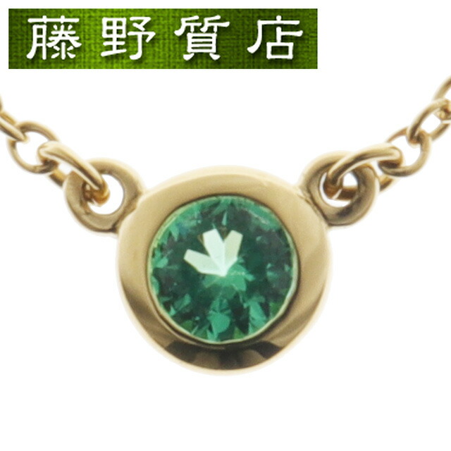 楽天市場】ティファニー TIFFANY＆CO バイザヤード エメラルド