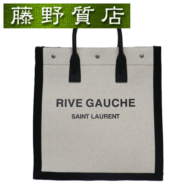 楽天市場】SAINT LAURENT サンローラン かごバッグ パニエ