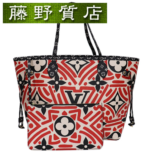 （美品）ルイヴィトン LOUIS VUITTON ネヴァーフル MM M56583 トート 御徒面子 肩先 LV クラフティ 不満足頬べに 合切袋 8336