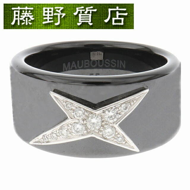 楽天市場】モーブッサン MAUBOUSSIN リング ル プルミエ ジュール 3