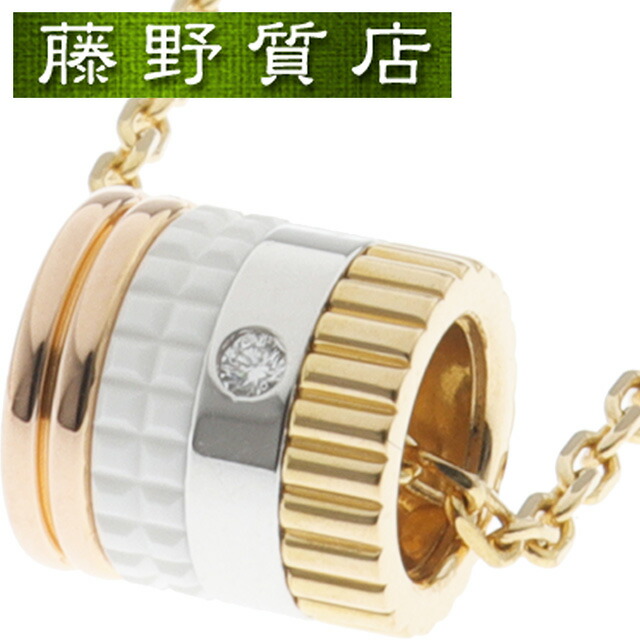 （新品仕上げ済）ブシュロン BOUCHERON キャトル ホワイト ダイヤ ネックレス スモール K18 WG YG PG 白セラミック ダイヤモンド JPN00550 ペンダント ダイヤモンドネックレス 中古 アクセサリー ブランドジュエリー ブシュロンキャトル ブシュロンネックレス 8514｜藤野質店　店