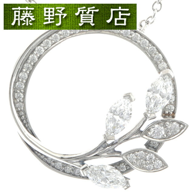 (新品仕上げ済）ティファニー TIFFANY ビクトリア ヴァイン サークル ダイヤ ネックレス Pt950 プラチナ ダイヤモンド ペンダント ヴィクトリア ネックレス ティファニーネックレス 中古 レディース ティファニーアクセサリー ティファニー ダイヤモンドネックレス 8851｜藤野質店　店