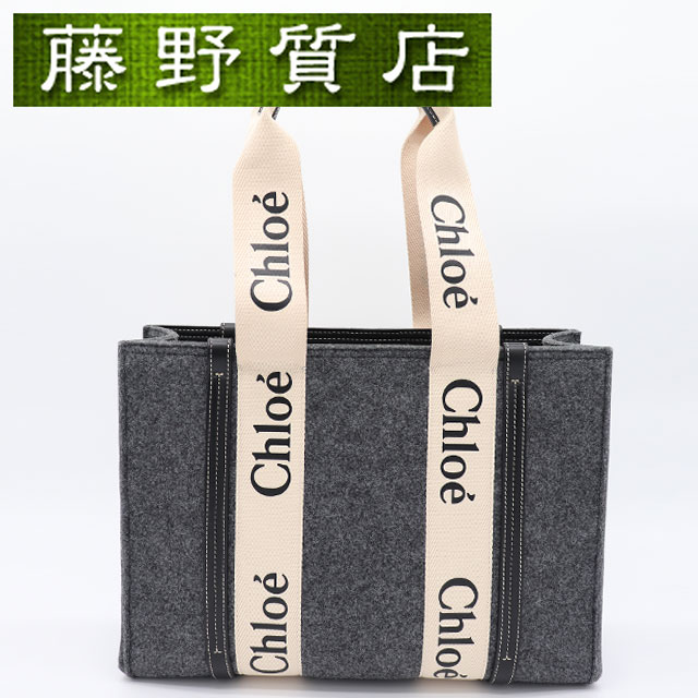 楽天市場】クロエ Chloe woodyスモールトートバッグ ハンドバッグ
