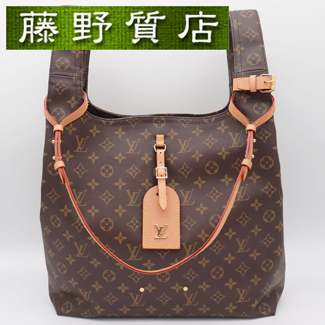 ルイヴィトン LOUIS VUITTON アトランティス GM モノグラム 赤銅色 ベージュ ゴールド金具 M46817 2way 曲がった掛け ハンドバック トートバッグ レディース ブランド名 曲がったがけ御徒面子 ルイヴィトン アトランティスgm ヴィトンバッグ ルイビトン ショルダーバッグ 8111