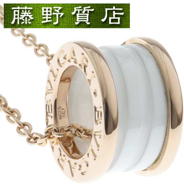 (新品仕上げ済）ブルガリ BVLGARI B-Zero1 ビーゼロワン ネックレス 346082 K18 PG ピンクゴールド 白セラミック 証明書 ブルガリ ネックレス ビーゼロワンネックレス ブランド ブルガリ 中古 18金 ネックレス ブルガリネックレス中古 8640