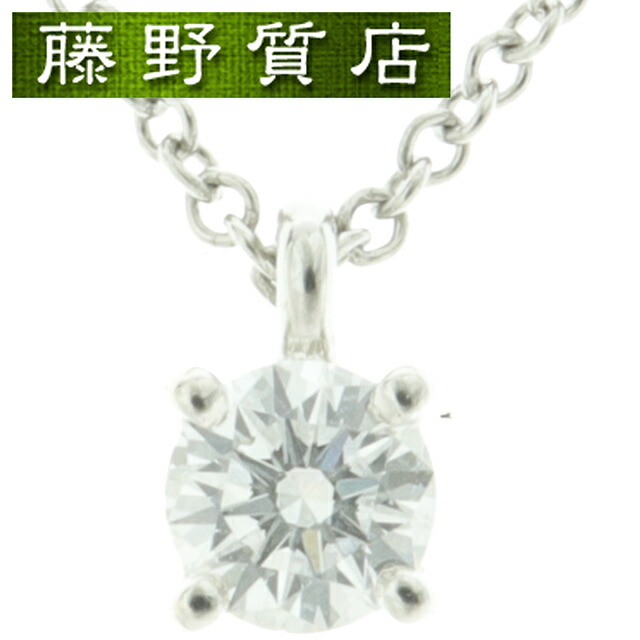 楽天市場】(新品仕上げ済）ティファニー TIFFANY バイザヤード ダイヤ