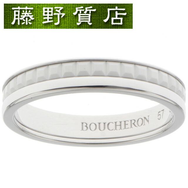 ◼️ノーブランド◼️リング　ホワイト　指輪　メンズ　レディース　キャトル 53 ファッション ◼️ノーブランド◼️リング ホワイト 指輪 メンズ