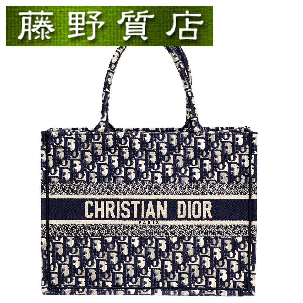楽天市場 送料無料 未使用 クリスチャン ディオール Christian Dior ブックトート スモール トートバッグ ショルダー M1296 Zriw ネイビー キャンバス トロッター柄 48 藤野質店 楽天市場店