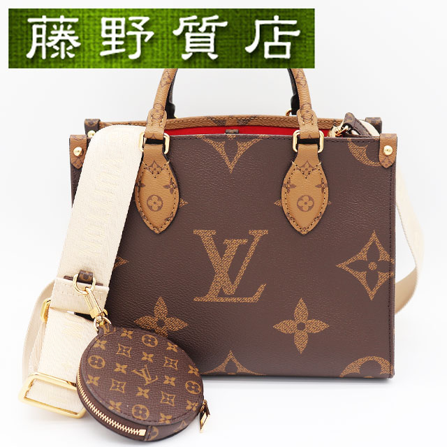 （美品）ルイヴィトン LOUIS VUITTON オンザゴー PM モノグラム帆布 モノグラム 逆さま 帆布 赤銅色 ベージュ ゴールド金具 M46373 2way 曲がった掛け ハンドバック レディース ショルダーバッグ ブランド名 ヴィトンバッグ ルイビトン 8443
