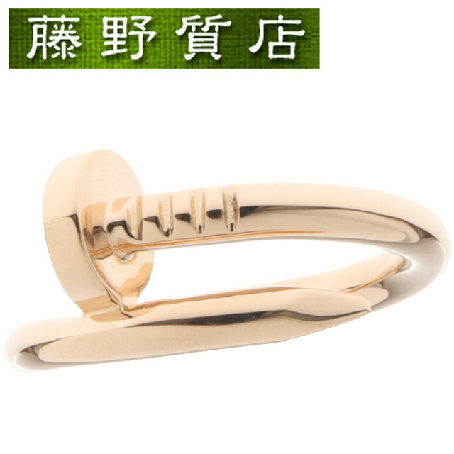 楽天市場】カルティエ CARTIER ジュスト アンクル リング #52 指輪 K18
