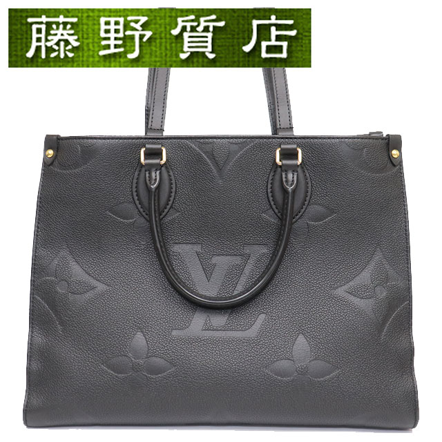 【国内即発】LOUIS VUITTON オンザゴー MMトートバッグ M45595 楽天市場】ルイヴィトン オンザゴー MM アンプラント モノグラム