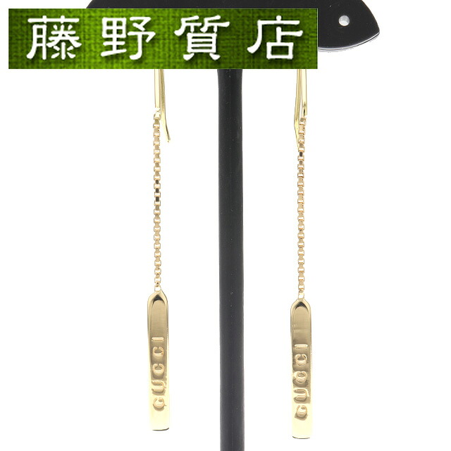 (新品仕上げ済) グッチ GUCCI ラリアット ピアス K18 YG イエロー ゴールド グッチ ピアス レディース 中古ジュエリー earring ブランドジュエリー 18kゴールドピアス ブランド 18金ピアス 女性 ゴールドピアス グッチピアス 8720|藤野質店 店