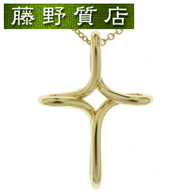 (新品仕上げ済) ティファニー TIFFANY インフィニティ クロス ネックレス K18 YG イエロー ゴールド ペンダント ティファニー クロス ネックレス 中古ネックレス 中古ジュエリー ハイ ブランド 品 ハイジュエリー necklace ティファニーネックレス 8902｜藤野質店　店