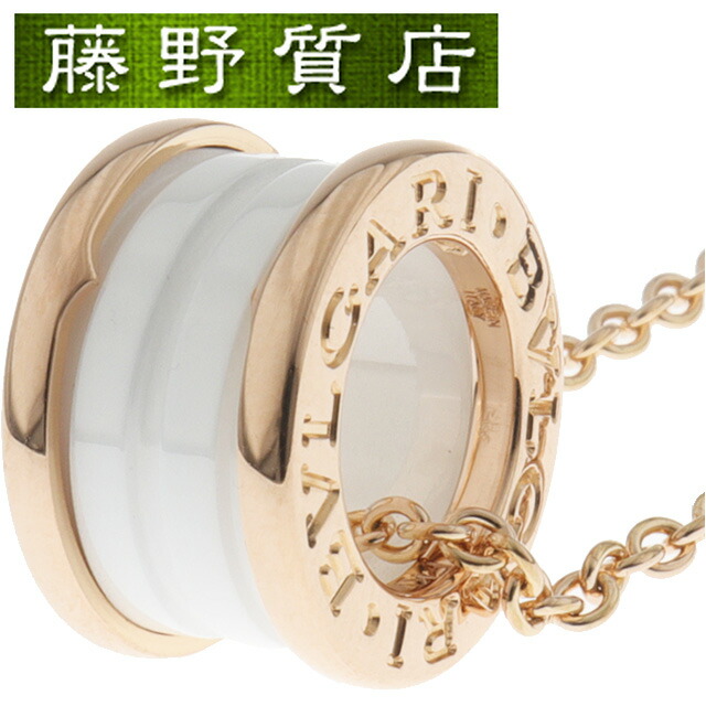 (新品仕上げ済）ブルガリ BVLGARI B-Zero1 ビーゼロワン ネックレス 346082 K18 PG ピンクゴールド 白セラミック 証明書 ブルガリ ネックレス ビーゼロワンネックレス ブランド ブルガリ 中古 18金 ネックレス ブルガリネックレス中古 8657